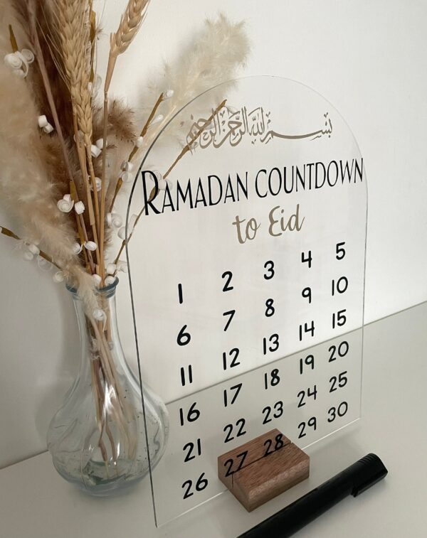 تقويم رمضان